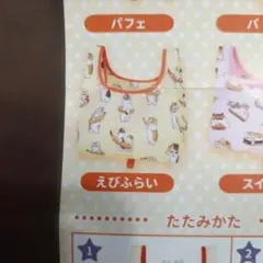 ぺこん様 リクエスト 3点 まとめ商品