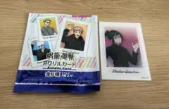 呪術廻戦　禪院真希　アクリルカード