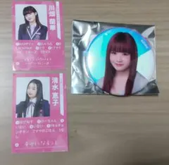 清水恵子　まとめ売り　セット