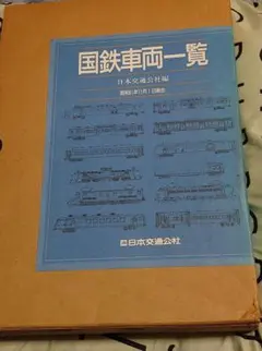 s*e様 アキツ号 自動三輪車 カタログ・取扱説明書セット 昭和レトロ