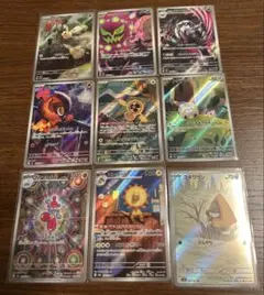 プ*画様 ポケモンカード AR 9枚まとめ売り スピンロトム ミカルゲ チャーレ