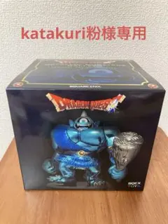 ドラゴンクエスト メタリックモンスターズギャラリー ギガンテス