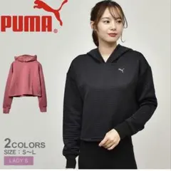 PUMA フード付きパーカー L