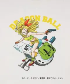 ドラゴンボール