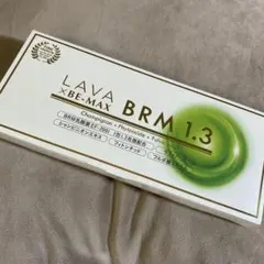 みっきー （新品未開封）LAVA BE-MAX BRM１.３　2箱 BE-MAX BRM1.3(ビーマックス ベルム 1.3): LAVA公式オンライン