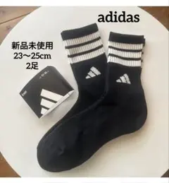 ★22:00までのタイムSALE★ adidasソックス2足