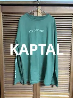 キャピタル kapitalSTOONER 長袖カットソー カーキのサムネイル