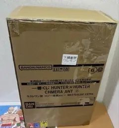 一番くじ ハンターハンター ラストワン賞 ゴン 成長ver