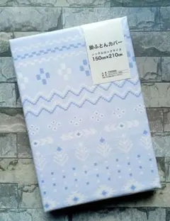 398【新品】掛ふとんカバー シングルロング／オルテガ柄 ブルー