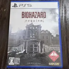 PS5 バイオハザードレクイエム