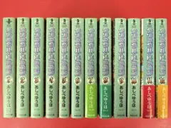 2026年最新】クリスタルドラゴン 全巻の人気アイテム - メルカリ