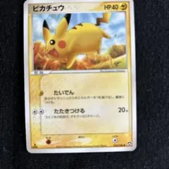 ポケモンカード ワールドチャンピオンズパック ピチュー 1ed - メルカリ