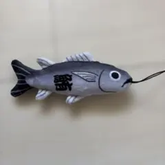 鮪ぬいぐるみキーホルダー