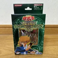 2025年最新】遊戯王 ストラクチャーデッキ 城之内編の人気