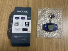 ニンテンドーミュージアム 限定 キーホルダー ゲームボーイアドバンス