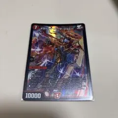デュエルマスターズ メラベンチャー・ザ・ジョニー