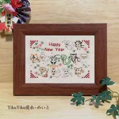 Item thumbnail for item bbcd6298-8f65-47cc-a759-0f291c6b9811