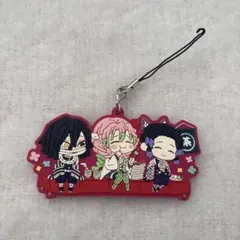 鬼滅の刃 ラバーストラップ