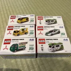 2025年最新】トミカ ミキサー車の人気アイテム - メルカリ