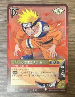NARUTO ナルト カードゲーム うずまきナルト 忍-25 - メルカリ