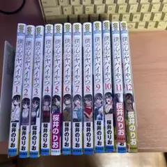 裁断済み　漫画　まとめ売り 2025年最新】裁断済み漫画の人気アイテム - メルカリ