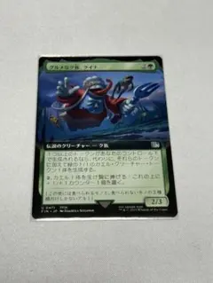 うさぎ@foil売ります様 リクエスト 2点 まとめ商品