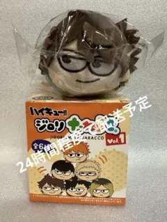 ハイキュー　たわらっこ　及川徹