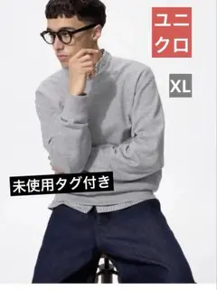 ユニクロ スウェット xl