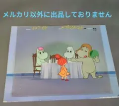 ❤️昭和❤️Moomin❤️ムーミン セル画 - メルカリ