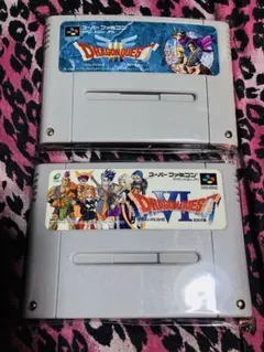 スーパーファミコンソフト ドラゴンクエスト3 ＆6 セット ドラクエIII＆XI