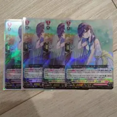 クーリングハートユイカ 4枚 セット - メルカリ
