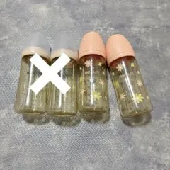 【りい様専用】【MOYUUM】 モユム 哺乳瓶 270ml 2本