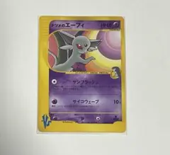 グラードンex ☆ 第4弾拡張パック とかれた封印 056/083 - メルカリ