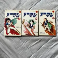 Item thumbnail for item 0d381d8c-2489-42dc-adaa-87eb03300169