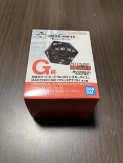 一番くじ HUNTER×HUNTER G賞 リスキーダイス