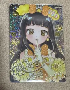 2026年最新】アイプリ サイン 3弾の人気アイテム - メルカリ