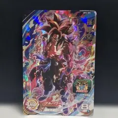 ドラゴンボールヒーローズまとめ❗️マグネットローダー付き❗️ 2025年最新】カードローダー ドラゴンボールヒーローズの人気アイテム