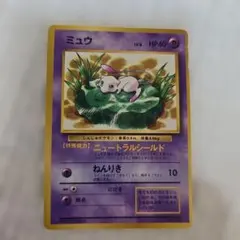 ポケモンカード 旧裏 ミュウLv.8 - メルカリ