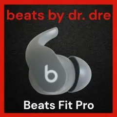 2026年最新】beats fit pro 右の人気アイテム - メルカリ