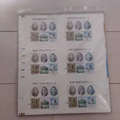 2026年最新】新銀行券発行記念の人気アイテム - メルカリ