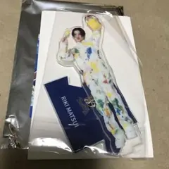 2025年最新】松井利樹 アクスタの人気アイテム - メルカリ