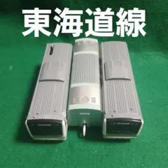 プラレール e233系 東海道線 고장·부품용 41