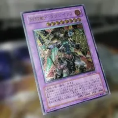 ヘラクレイノス