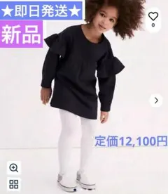 ★値下げ★新品★定価12100円★プチバトー★完売★スウェットワンピース★フリル