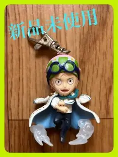 ワンピース フィギュアキーホルダー vol.2 コビー