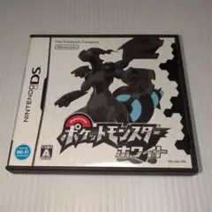 ポケットモンスター ホワイト