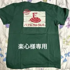 ISLAND BROTHERS Okinawa Tシャツ 160cm