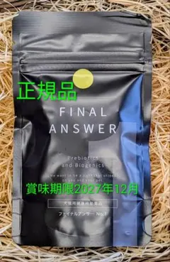 ファイナルアンサー FINAL ANSWER No.1 犬猫用サプリメント - メルカリ