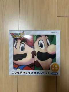 マリオ ルイージ フェイスタオルセット 2枚