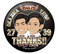 楽天 イーグルス 岡島豪郎 引退記念ガチャガチャ 伊藤裕季也 缶バッジ